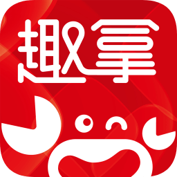 趣拿任务APP