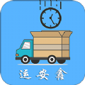 运安鑫app