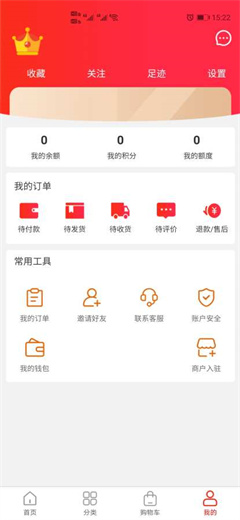 共享快乐app