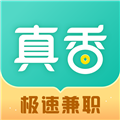 真香兼职APP