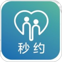 秒约APP下载