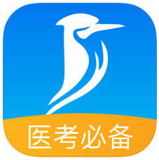 百通医学app