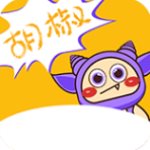 胡椒漫画无限金币版