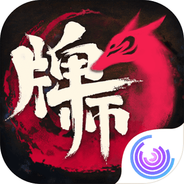 牌师手游无限金币破解版