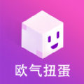 欧气盒子APP