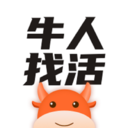 牛人找活APP