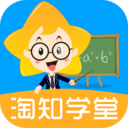 淘知学堂app免费下载