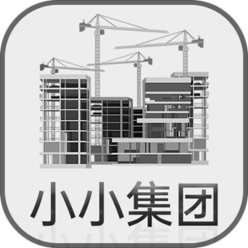 小小集成工具包 v1.0