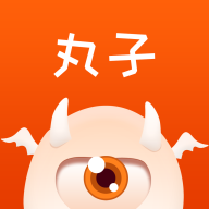 代练丸子APP