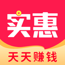 实惠GO APP