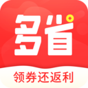 多省购app