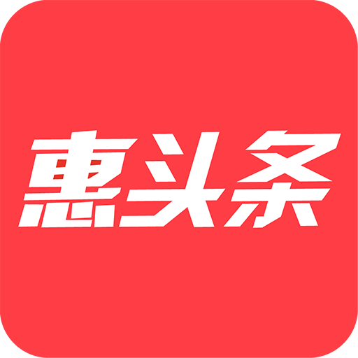 惠头条发文软件 v1.0