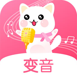 萌我变声器app