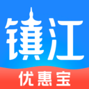 镇江优惠宝APP