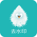 去水印啦APP