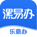 漯易办app