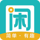 趣闲闲APP