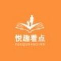 悦看书屋app