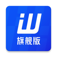 旺店通ERP企业版 v2.4.8.2