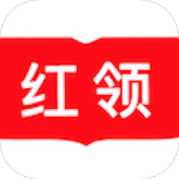 红领通app(党务办公)