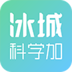 冰城新闻app