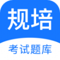 培考课堂APP