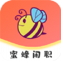 闲职APP