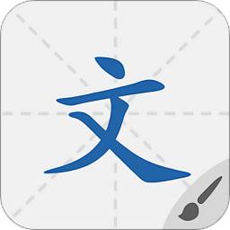 默默学APP