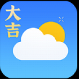 大吉天气app