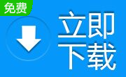 中文打字训练 v1.0