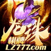 FTP Rush2.1.8 中文版