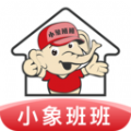 班班学APP