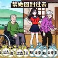 92极呼智能通讯平台 v1.28