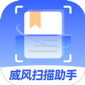 HGJL桌面助手 v10.5