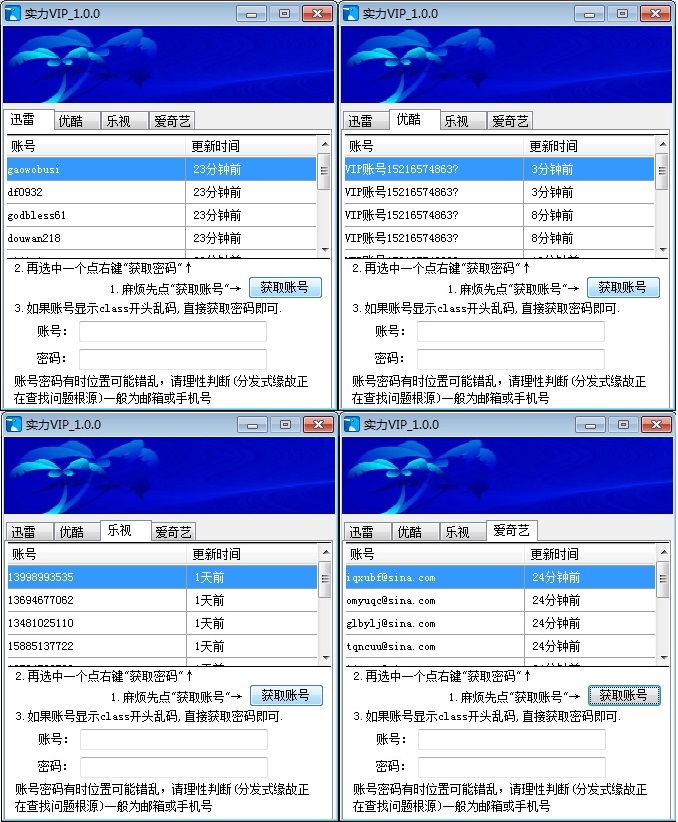 每天早期的我表情包 v1.0