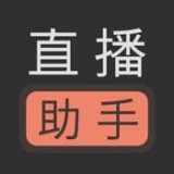 OBS直播软件下载v0.625b 官方免费版