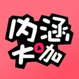 内涵大咖爆笑APP