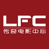 LFC传奇电影PC版 v1.0.0