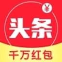 点米头条官方手机版(阅读赚钱)