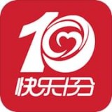 快乐十分赢彩专家 10.1