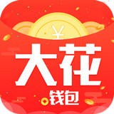 大花直播APP安卓版 v2.0.1